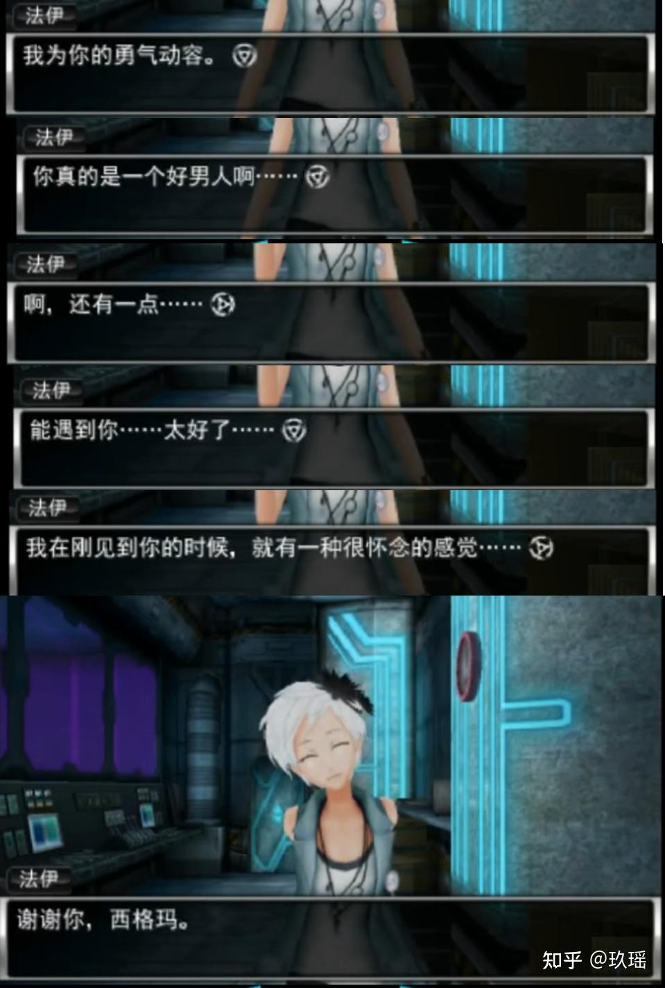 感慨下西格玛和法伊的cp极限脱出系列长文多图