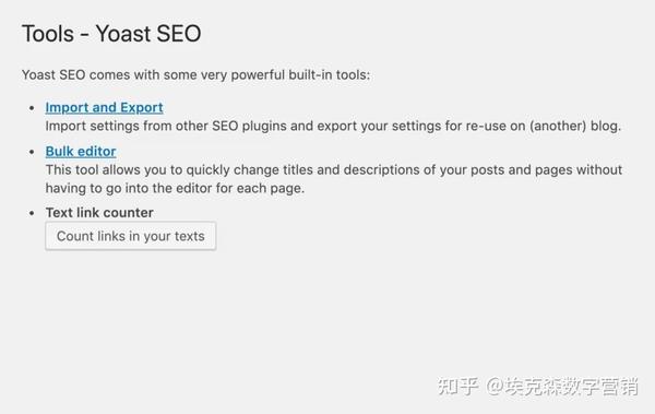 YOAST SEO插件 - 知乎