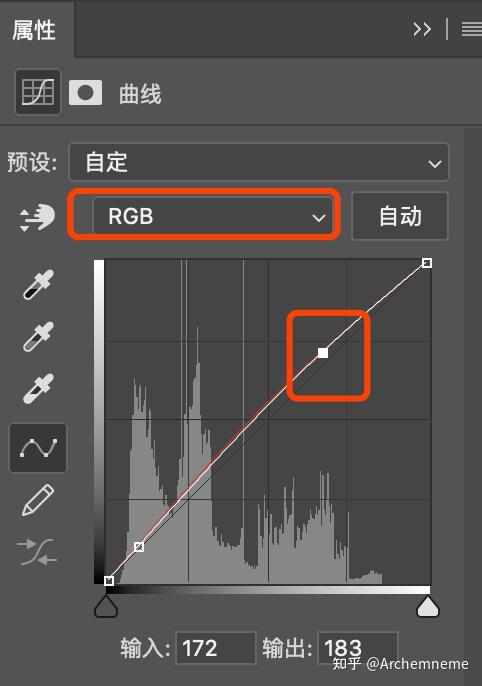 ps如何製作婚禮背景效果圖