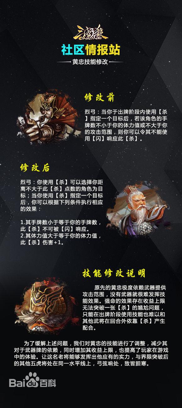 【给自己一个意大利炮】三国杀统帅三军S6详