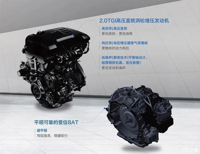据透露,荣威imax8将搭载上汽第三代蓝芯2.
