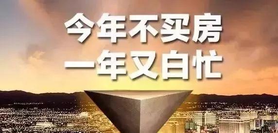 为什么越来越多的人选择买房而不是租房?看看你不知道的买房6大好处 - 知乎