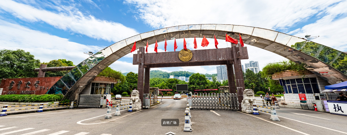 湘潭大学 全景图图片