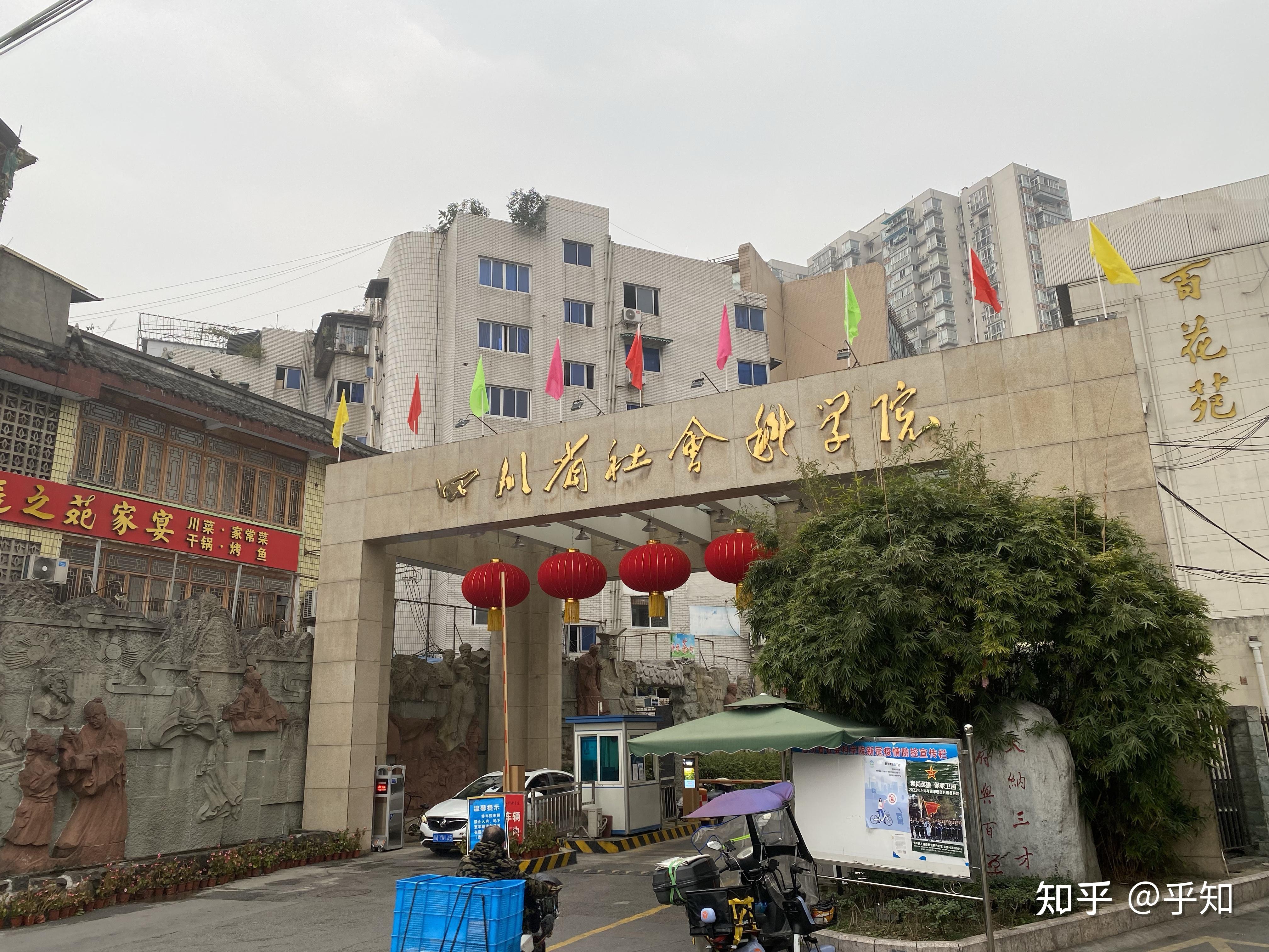 四川省住建厅,成飞设计院,四川省社会科学院……我虽然没有这个项目