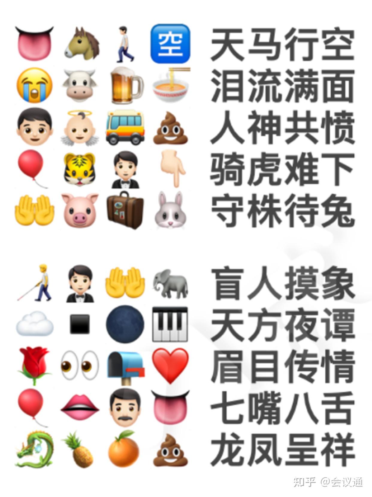 【2024年会互动游戏合集】打破无趣尴尬年会!教你轻松把控全场! - 知乎