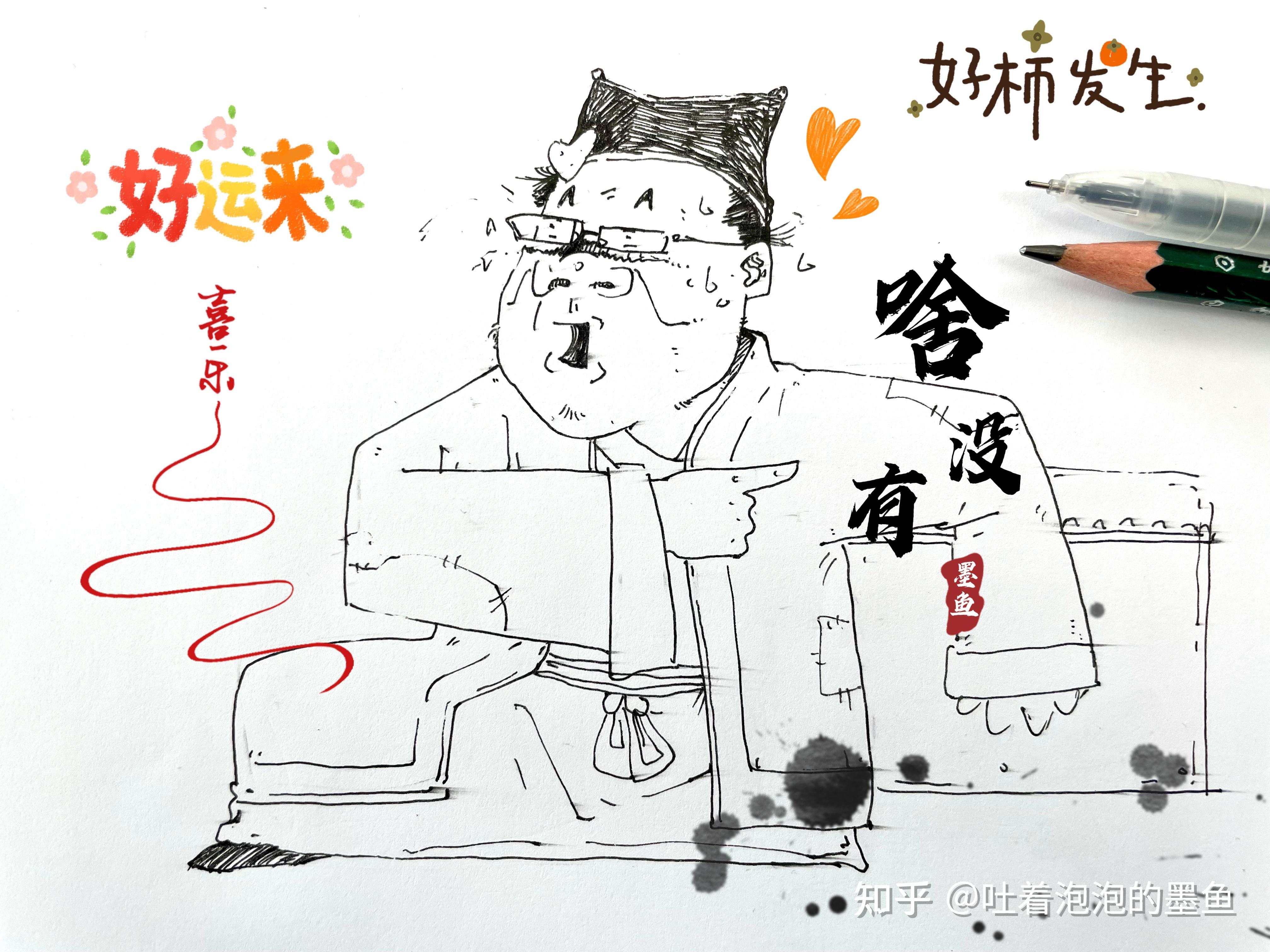 二百五，250为啥变成了贬义词？ - 知乎