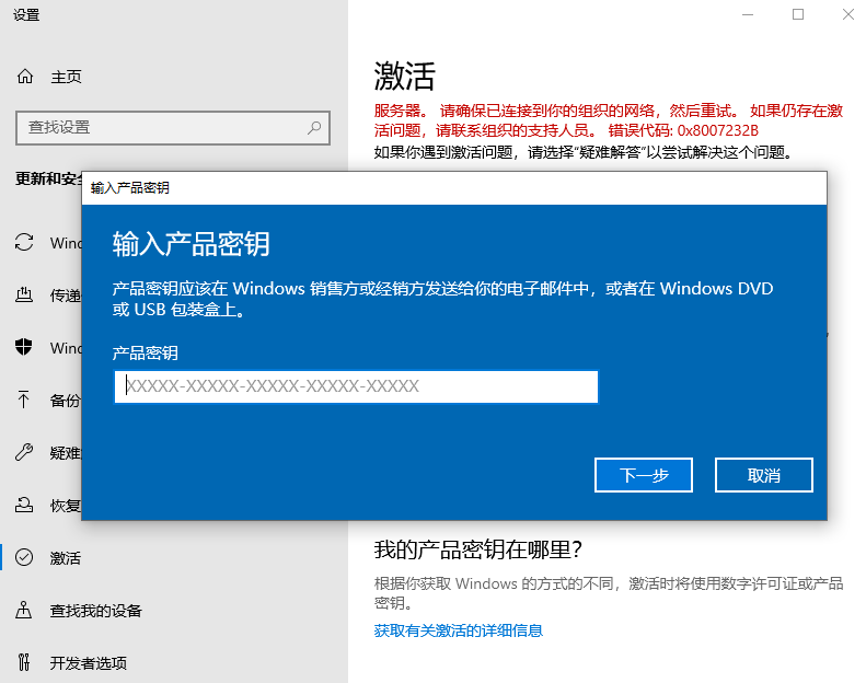 淘寶上的office激活碼哪來的_淘寶上買的office激活碼_淘寶office激活碼來源