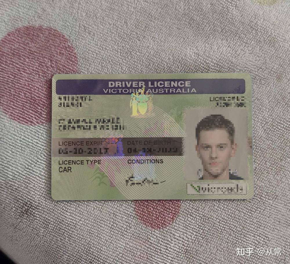 还有一点千万要注意,澳洲驾照是不能在国内使用的,被抓到一律按无证