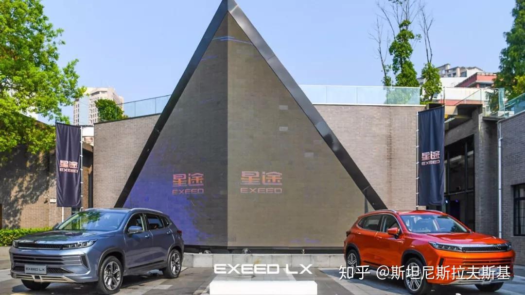 奇瑞全新紧凑级SUV星途LX亮相，国产高端的希望来了！ - 知乎
