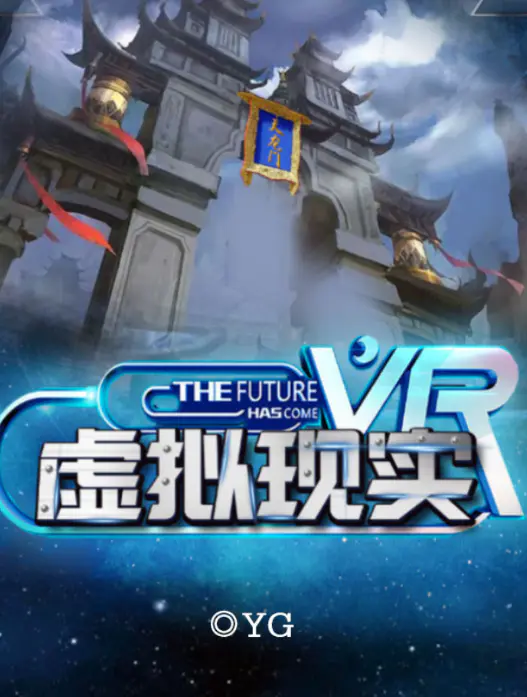 百变大侦探虚拟现实复盘解析真相答案凶手是谁剧透结局