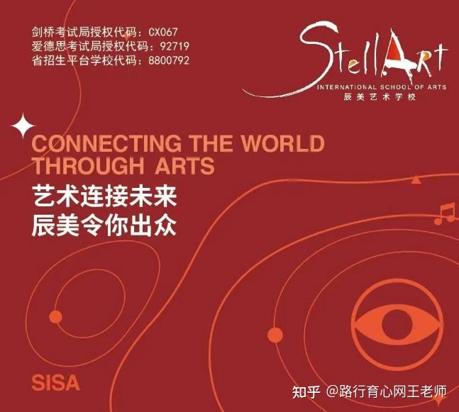 佛山国际学校盘点:辰美艺术、美伦、碧桂园、惟德外国语等学校学费招生信息盘点 - 知乎