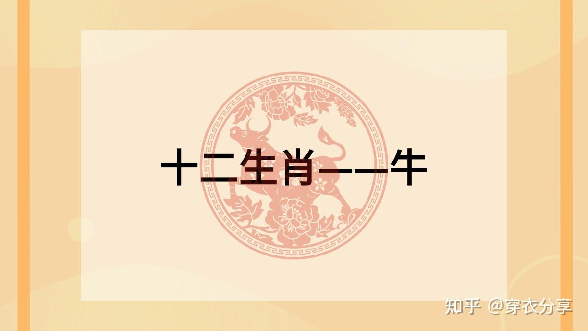 1985年属什么生肖1985年出生的2024年多大了