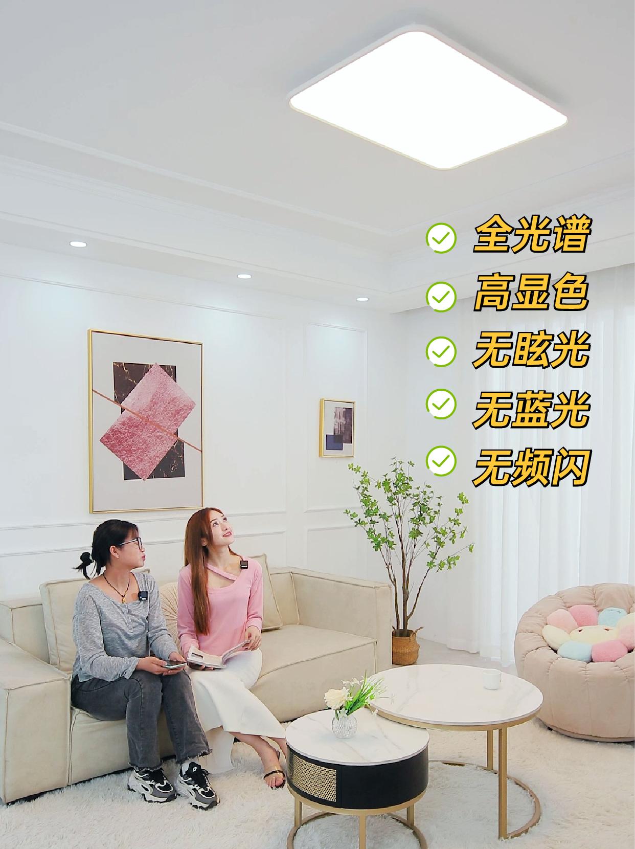 有娃家庭信我！护眼还得是全光谱吸顶灯！ - 知乎