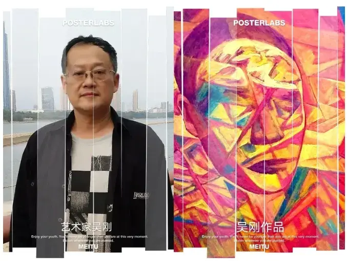 艺术家吴刚艺术家李钊艺术家李刚,艺术家张东艺术家田野诗人,艺术家诗