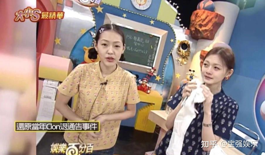 当年大s和酷龙具俊晔传出恋情绯闻,之后竟然临时推掉了《娱乐百分百》