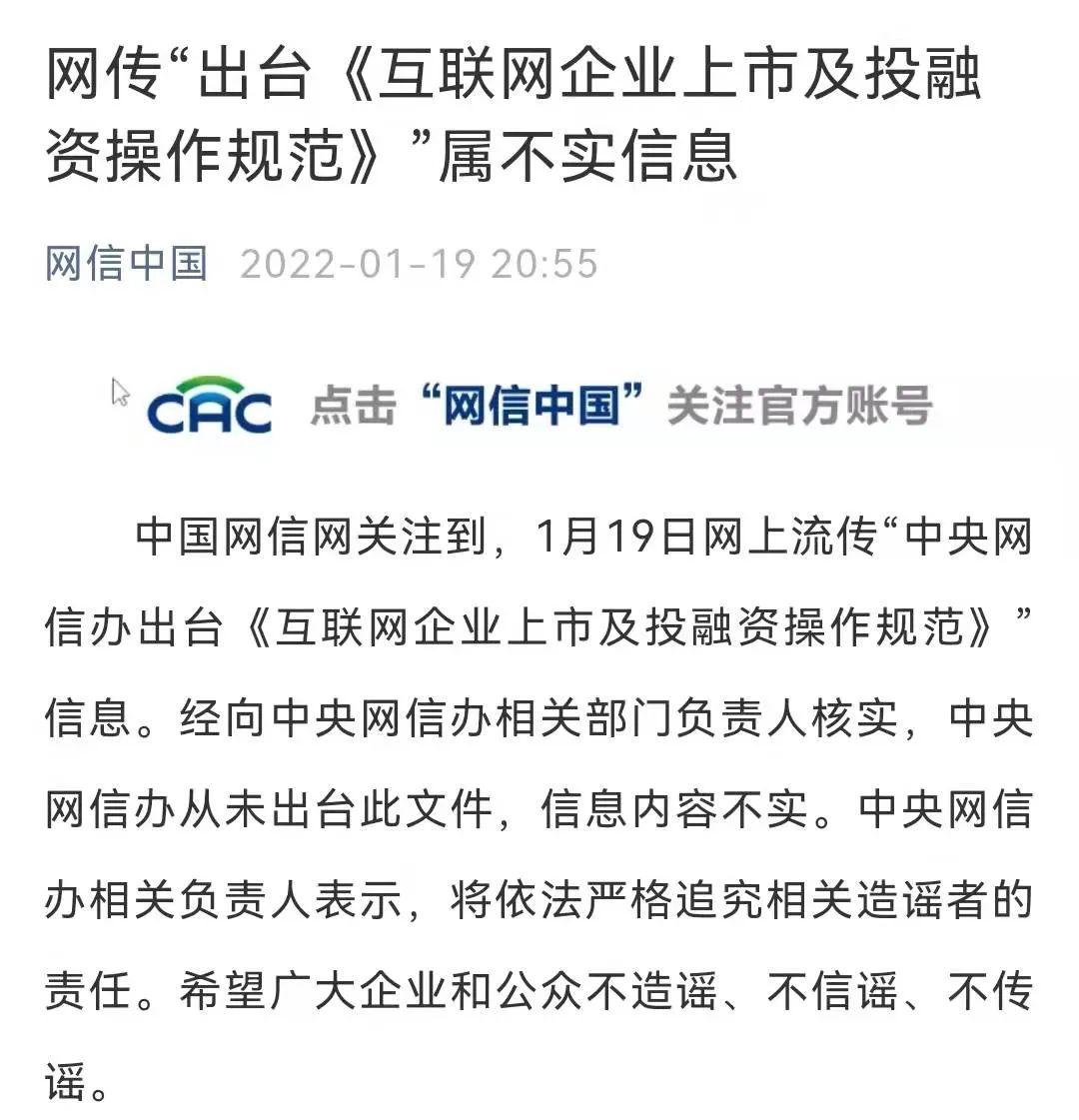 字节跳动的2021：投资24家文娱公司，已披露金额近350亿元| 雷报- 知乎