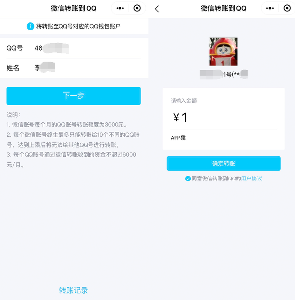 q币支付短信验证怎么取消_短信充值qq币_短信支付q币