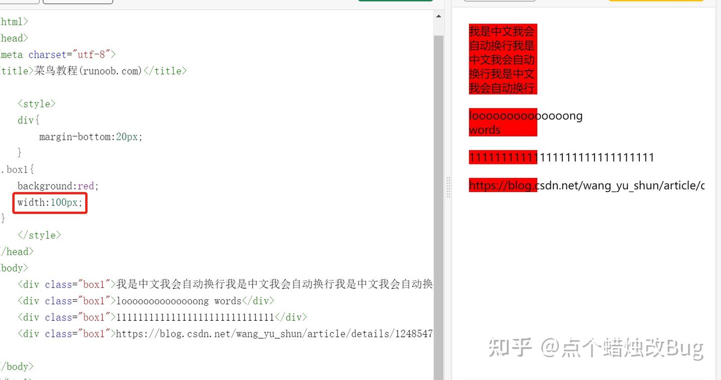 css文本换行行为 - 知乎