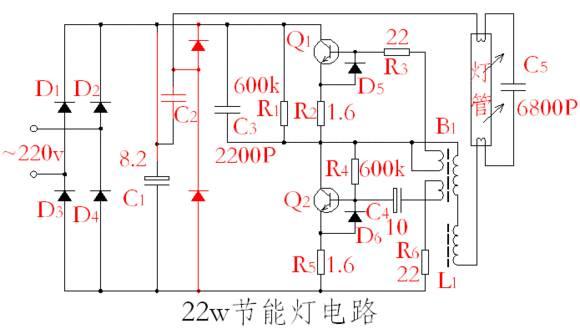 一个功率大一点的环形灯管,准备按上图修改电路试试零件准备电路修改