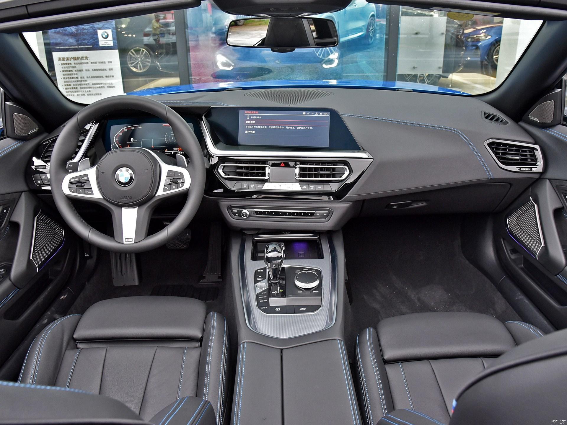 感性的性感憨车先生带你看宝马z4