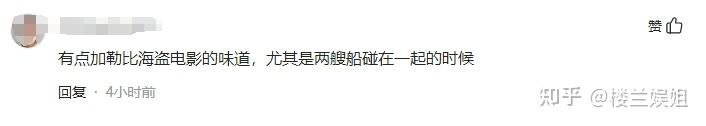 空降3集卻爭議不斷潘粵明的南海歸墟能否超越精絕古城