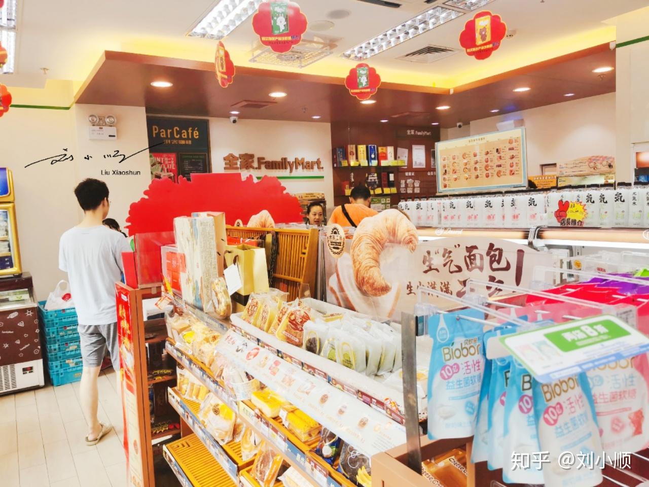 中国“便利店最多”的城市，24小时都很方便，其他城市做不到 - 知乎