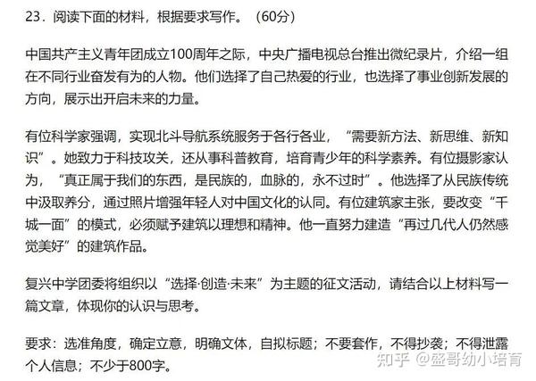 高考语文时间几点到几点_高考语文时间_上海高考语文时间