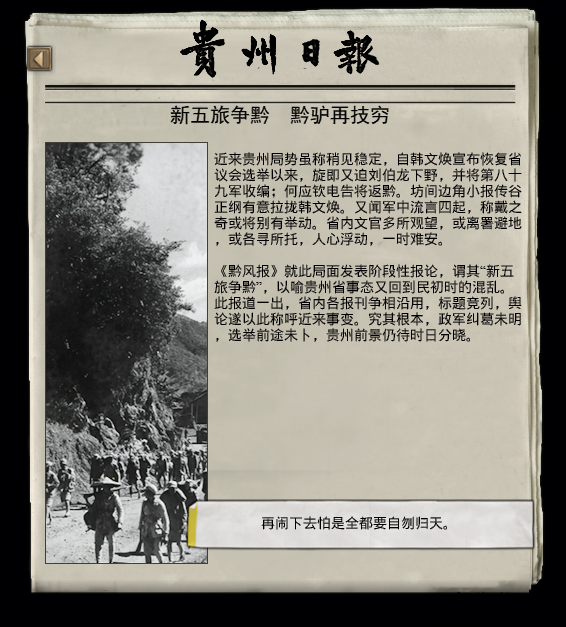 苍山如海(TRH)Demo朝中措 开发日志5:愿为西南风,长逝入君怀 - 知乎