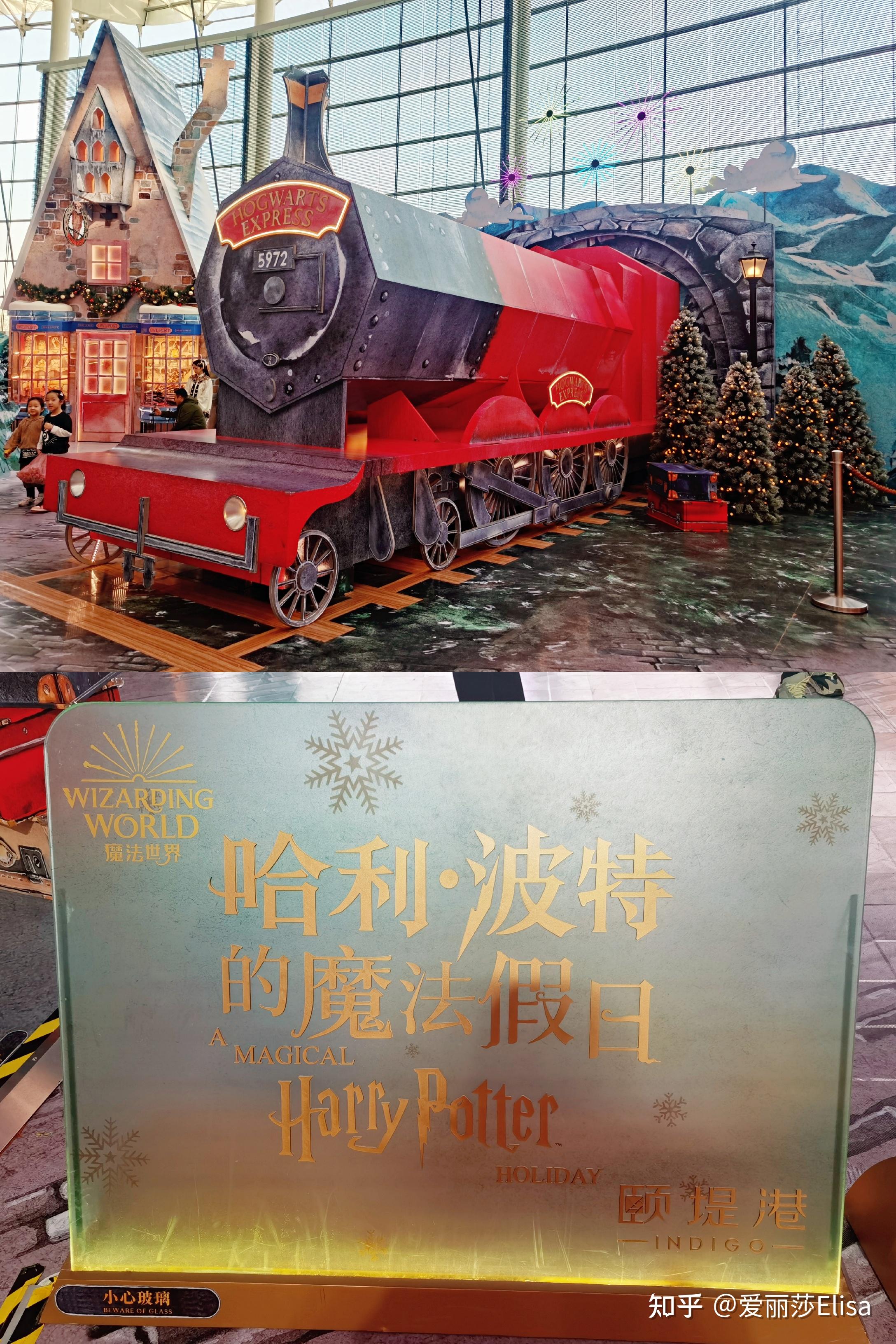 哈利61波特的魔法假日20周年纪念展穿越时空的隧道