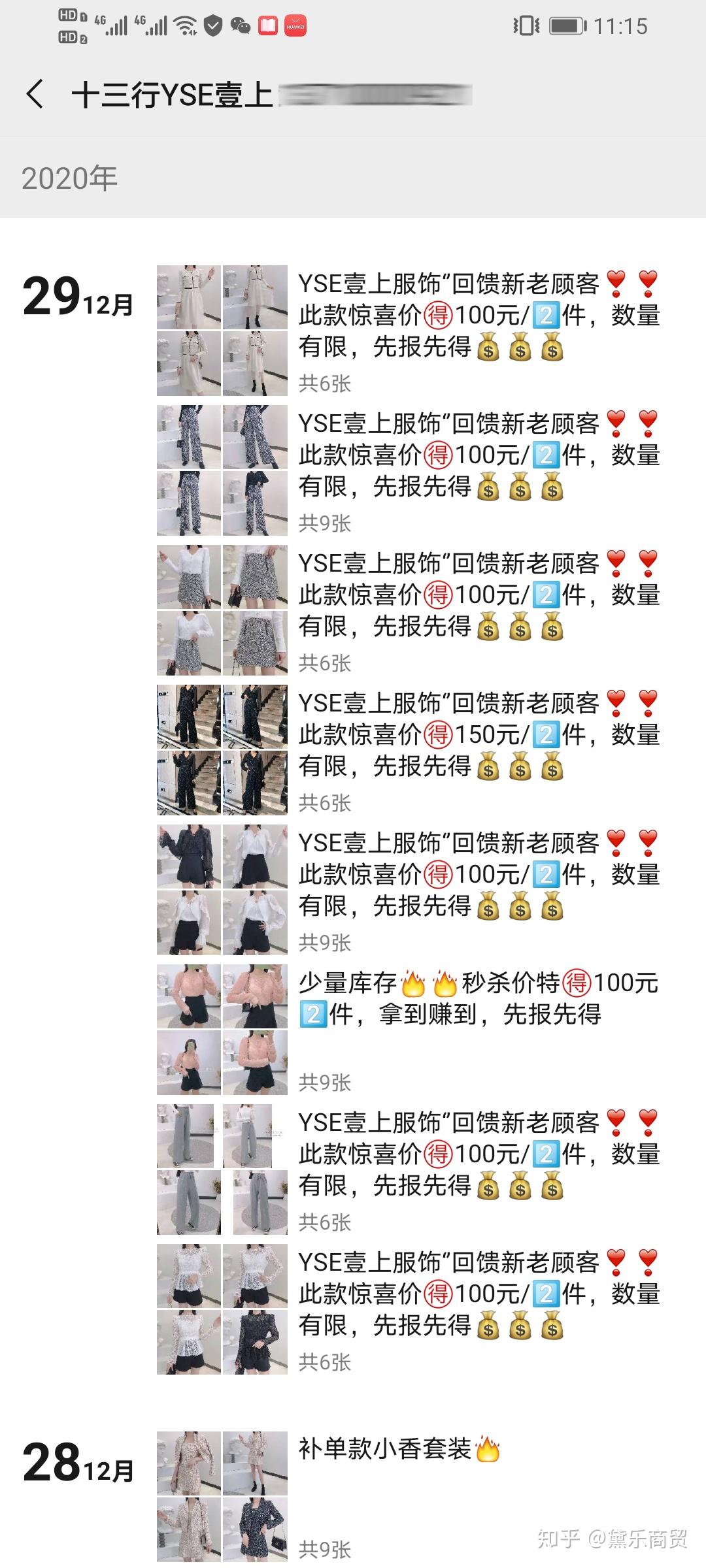 十三行拿货攻略 v2-cfc58ace92a60500d94cbdaa58e9aef7_r.jpg