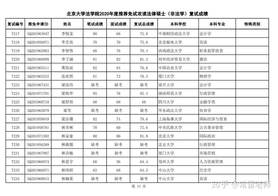 MK体育- MK体育官方网站- MK体育APP下载- 世界杯官方指定平台12348上新！湖南企业法律服务专线来了