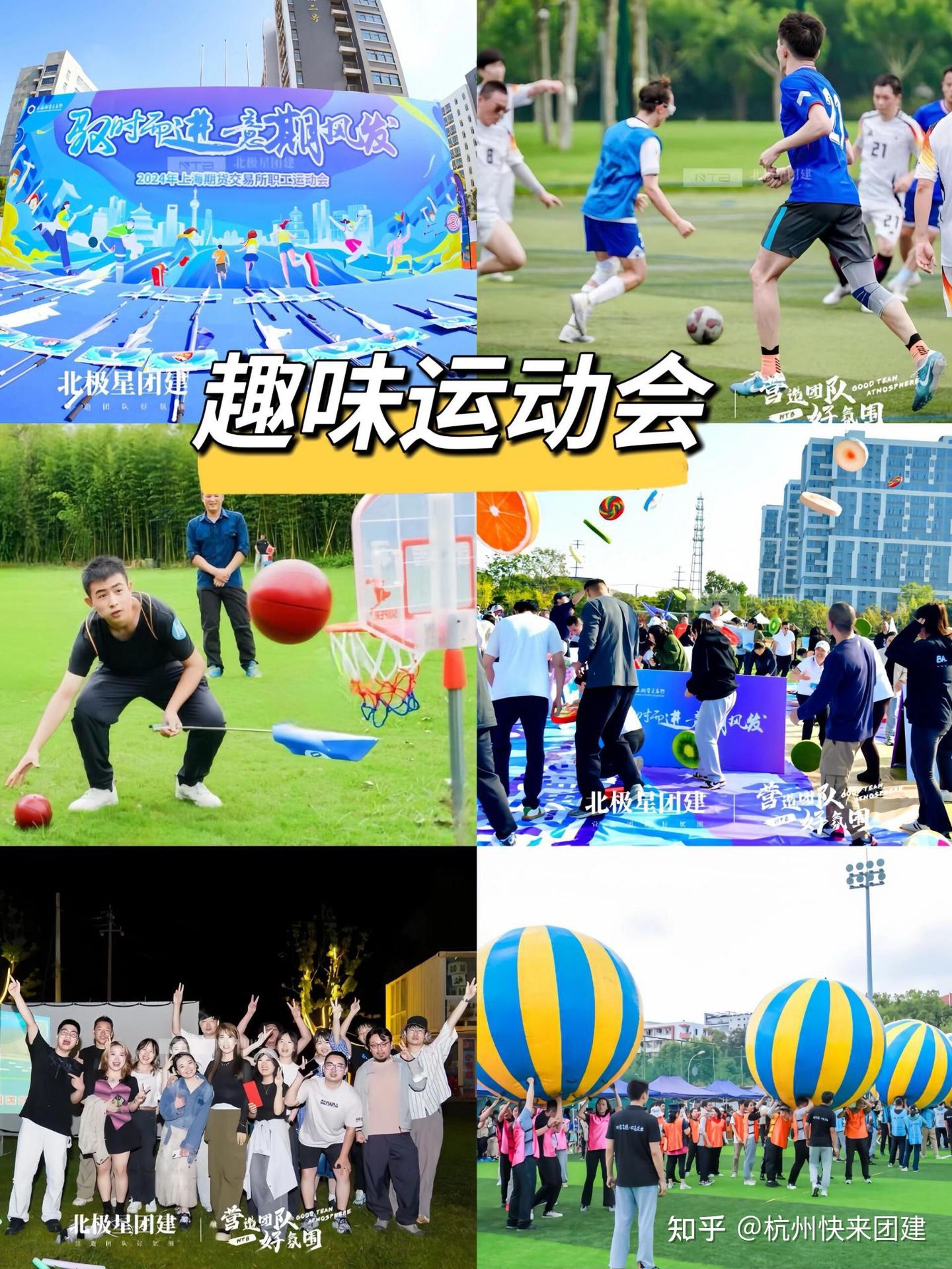 苏州团建怎么玩 去哪玩 20-500人超全攻略4个团建方案分享|杭州快来团建 - 知乎