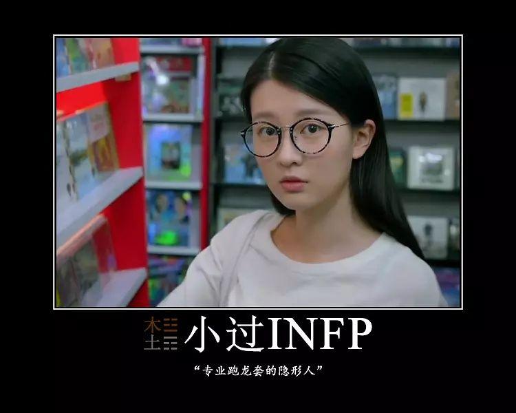 哪些影视作品的主角是infp型人格? - 知乎