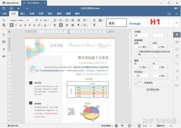 PDF DOCX pdf-docx