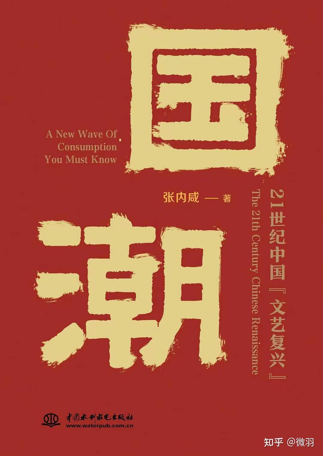 中国文化如何走出去这是我听过的最好答案