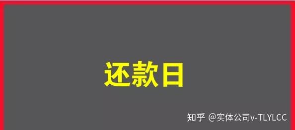 当时贷款明天就到还款日了,逾期了就是高额的利息,然后又出去到处看