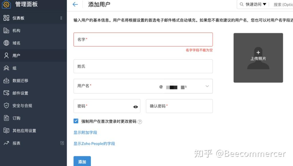 企业邮箱注册全攻略：一步步教你如何轻松创建专业商务邮箱