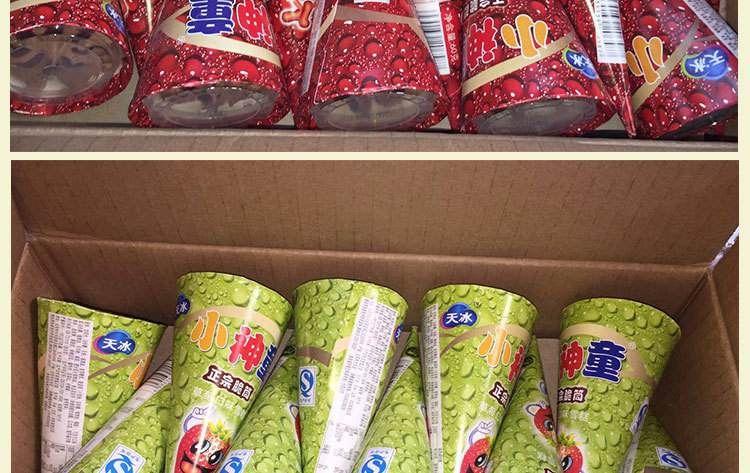 小神童简直是我心中的性价比之王了.