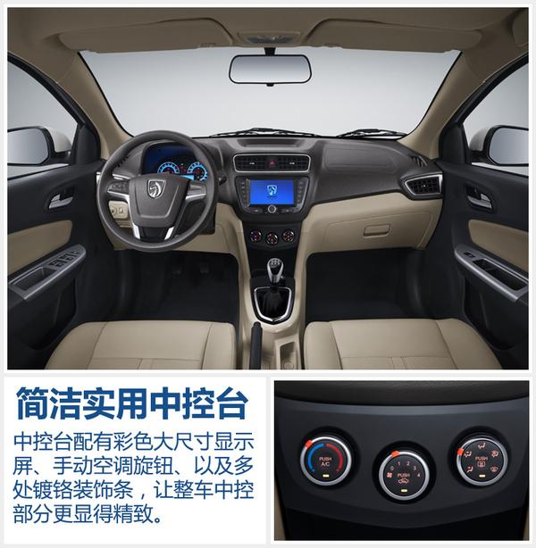 宝骏330内饰简洁实用,中控台配有彩色大尺寸显示屏,手动空调旋钮,以及