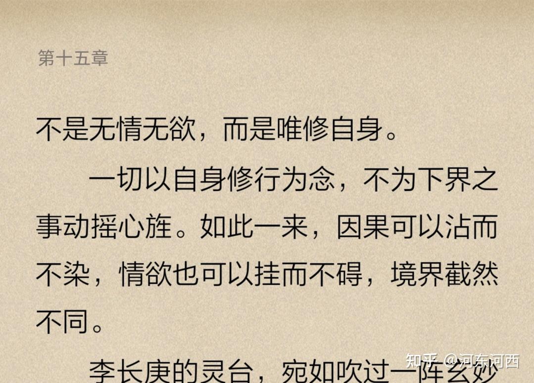 太白金星有点烦》读后感- 知乎