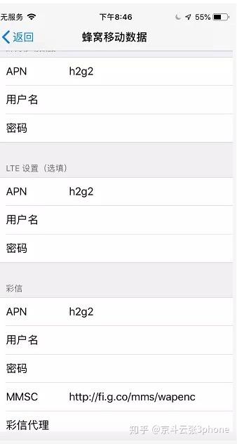 Google Fi Sim卡的设置 - 知乎