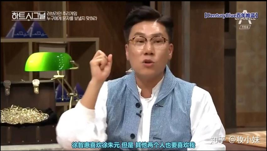 heartsignal心脏信号如何增加性吸引力这部韩国热门综艺可能帮到你