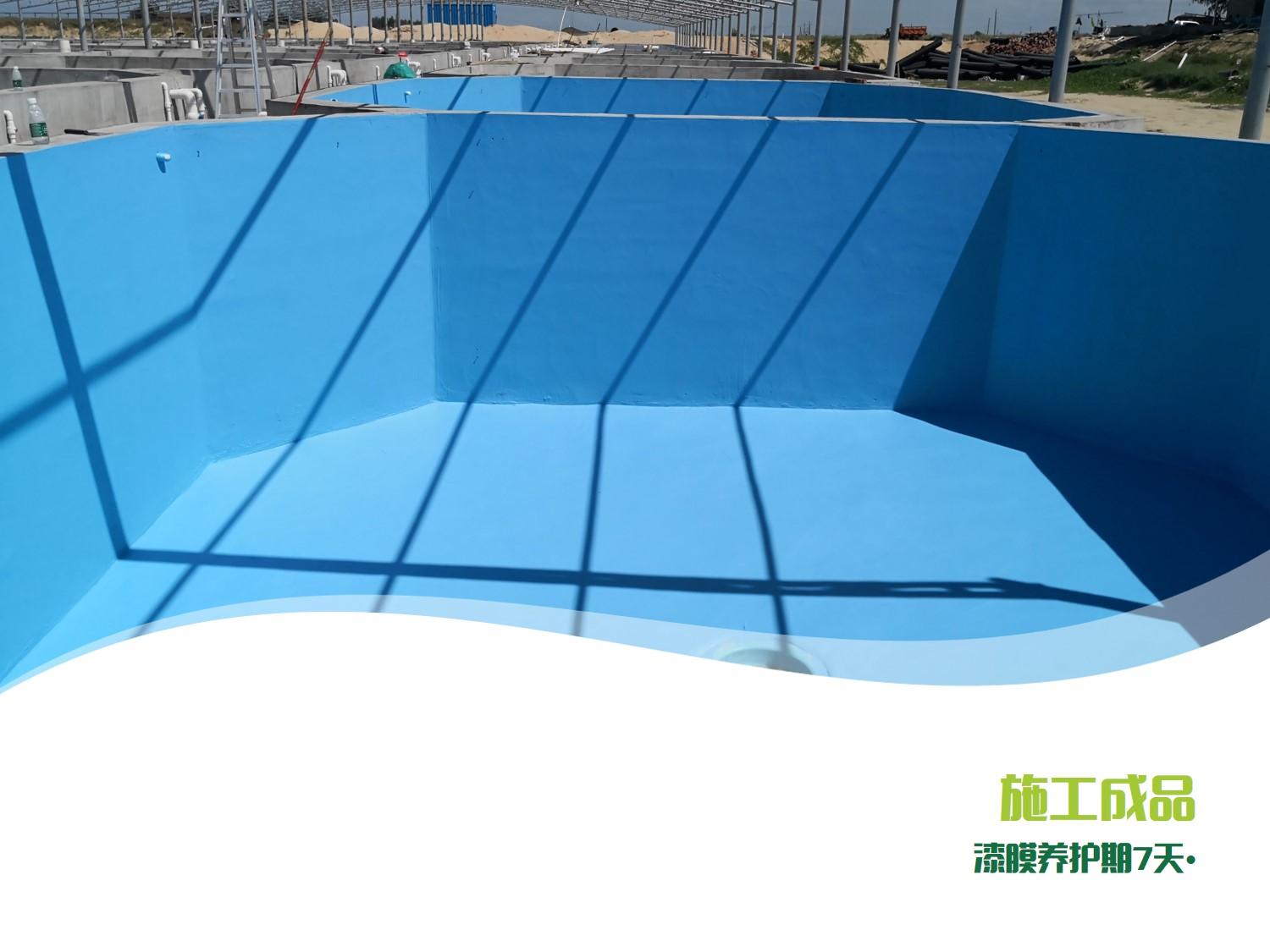 养鱼池防水涂料的施工攻略