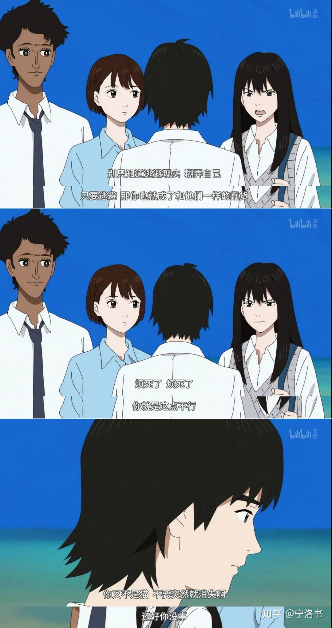 漂流少年人生是一次漫长漂流感谢你曾经来过