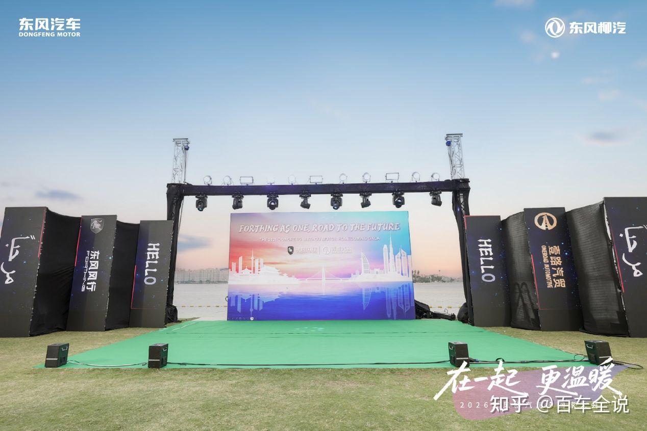 跨洋聚首暖椰岛 同心共启新征程