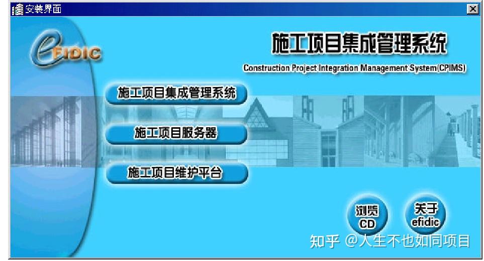 数字化在工程施工管理中目前有哪些应用 - 知乎
