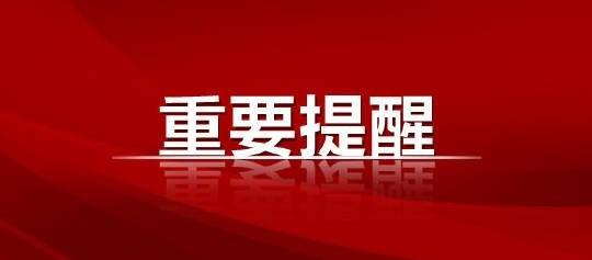 2020這些考試已推遲注意時間哦