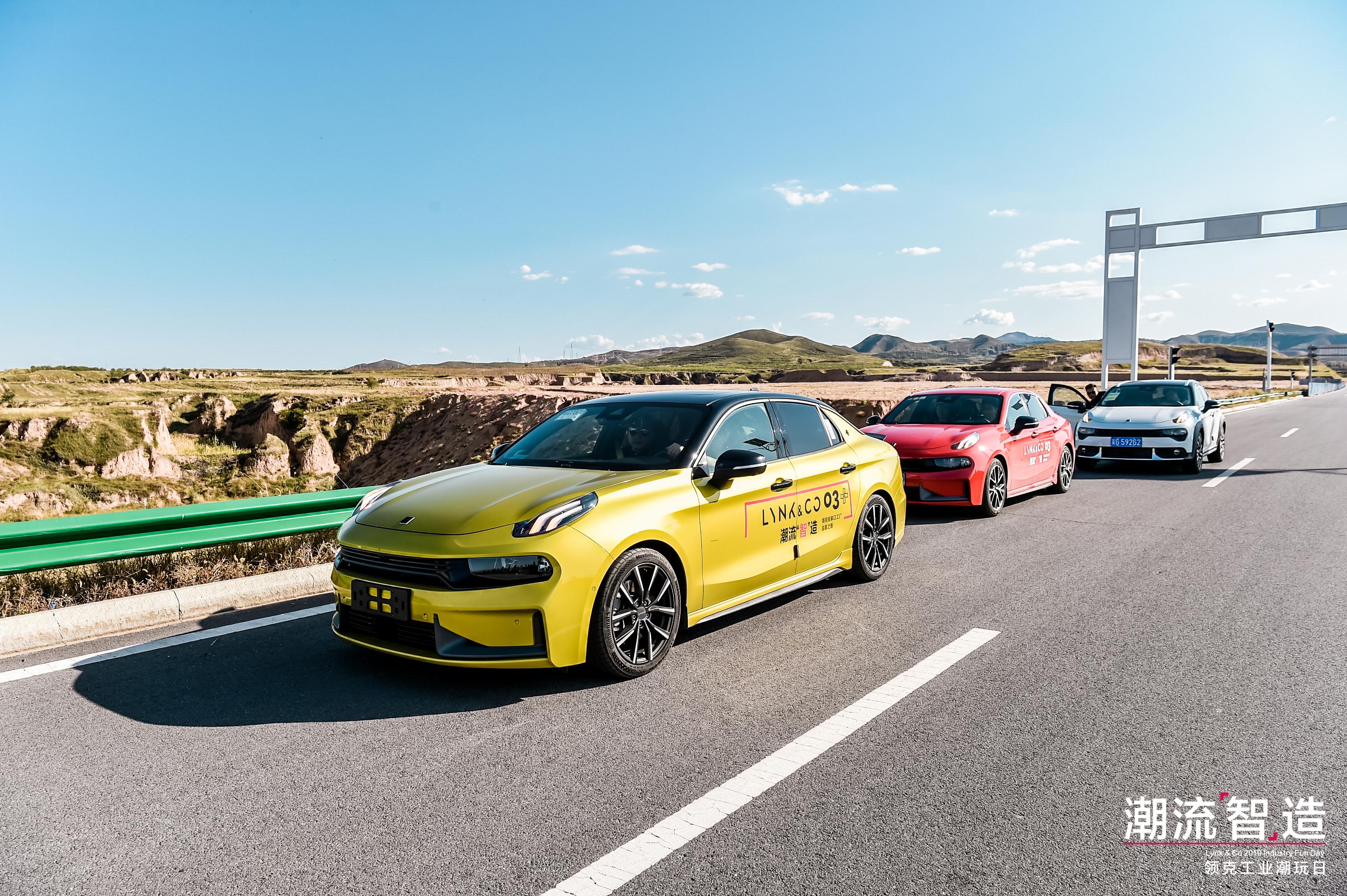 在张家口体验领克的劲爆感觉试驾03