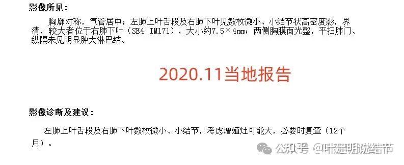这种病灶如果承认持续存在,要考虑肿瘤范畴的,以原位癌或微浸润性腺癌