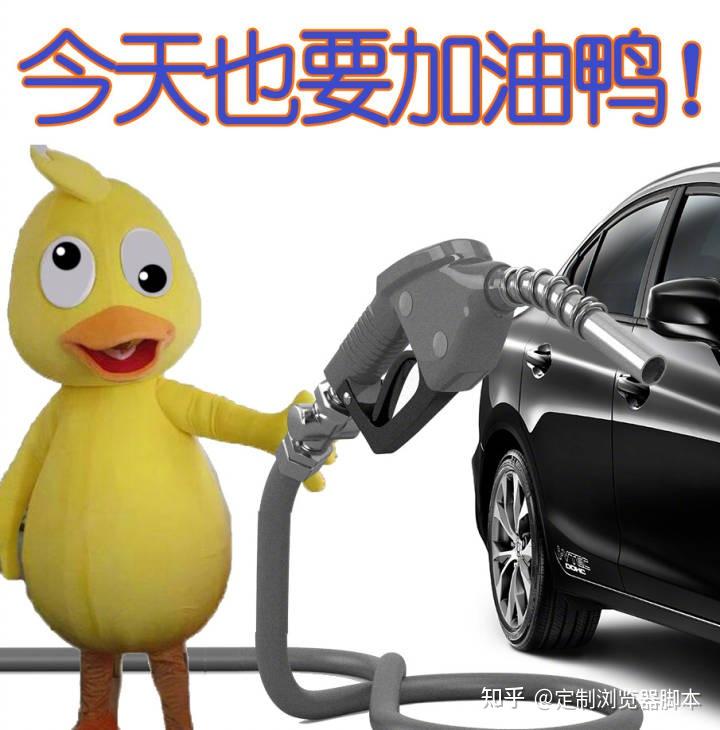 我没怎么样啊节约每一分每一毛我们不一样_一样_我们表情七夕情人节之